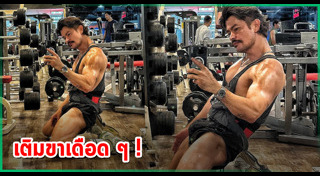 อ้น สราวุธ