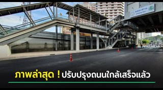 รถไฟฟ้าสายสีทอง