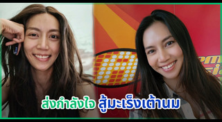 นักร้องหญิง
