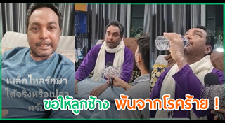 เหล็กไหล