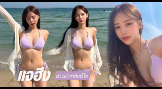 นางแบบเกาหลี