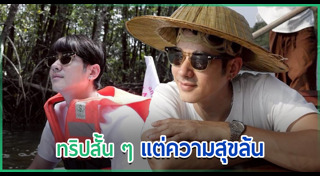 ข่าวดารา