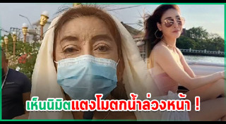 สิตางศุ์ บัวทอง