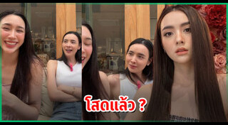 มุกดา นรินทร์รักษ์