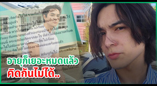 ดราม่าดารา