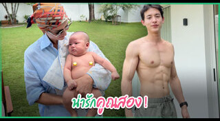 ทรงผมลูกดารา