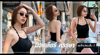 อดีตนักร้องดัง