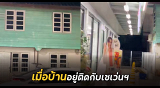 ร้านสะดวกซื้อ