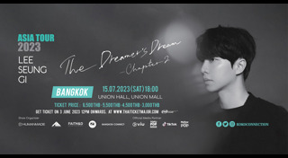 อีซึงกิ