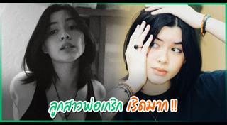 เกริก ชิลเลอร์