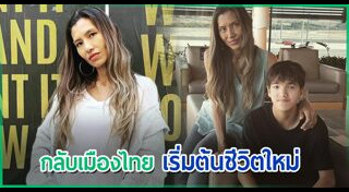 ยู่ยี่ อลิสา