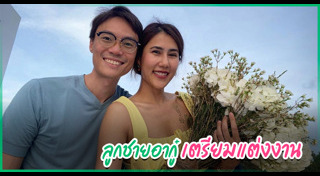 ฟ้าใหม่