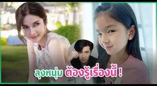 โบว์ แวนด้า