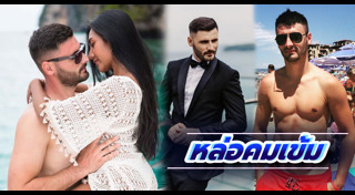 เกศ จิณภัค