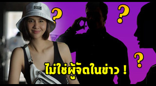 ขวัญ พิมพ์อัปสร