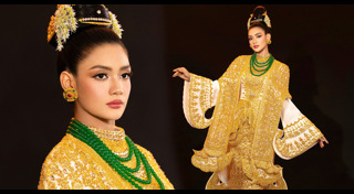 ชุดประจำชาติ