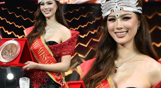 เฌอเอม ชญาธนุส