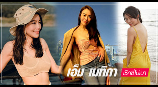 นักธุรกิจหญิง