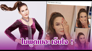 ครอบครัวนักร้องลูกทุ่ง