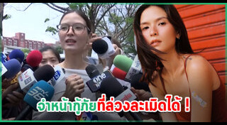 ข่าวดารา