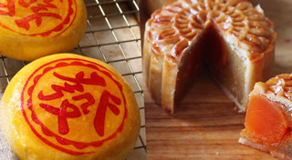 ไข่เค็ม