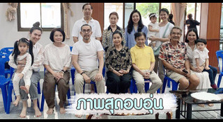 แนน ชลิตา