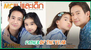 น้องพิพิม