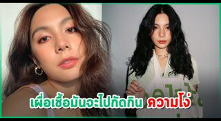 ฟ้า ษริกา