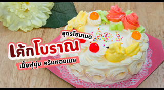 ขนมอบ