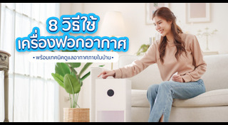 เครื่องใช้ไฟฟ้า