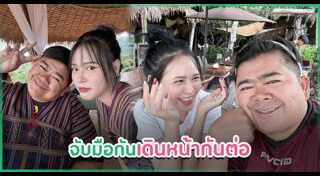 โก๊ะตี๋ อารามบอย