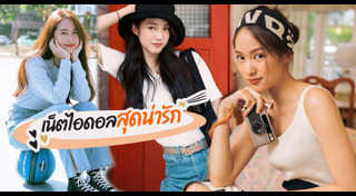 พิมฐา ฐานิดา
