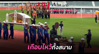 ภาพฮา ๆ