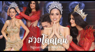 นางงามต่างประเทศ