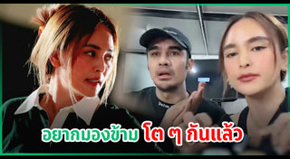 นานา ไรบีนา