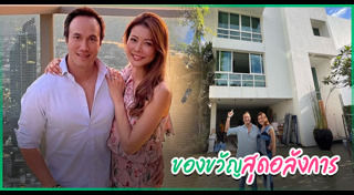 เก๋ ชลลดา