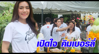 สองเสน่หา