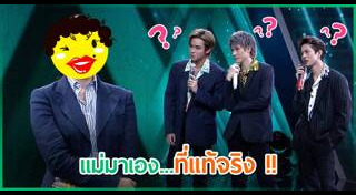 แหม่ม คัทลียา