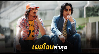 หนังไทย