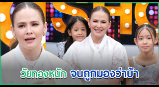 แอน อลิชา