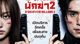 ซีรีส์