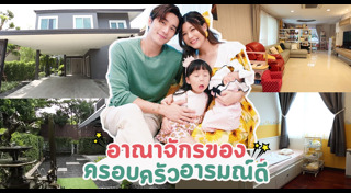 น้องเป่าเป้ย์