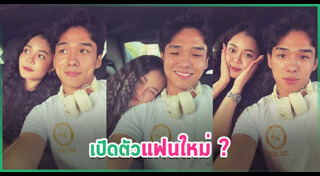 ลำไย ไหทองคำ