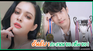 น้องฑีฆายุ