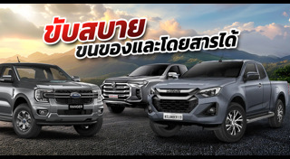 เกียร์อัตโนมัติ