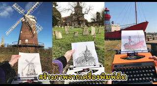 ศิลปะจากกระดาษ