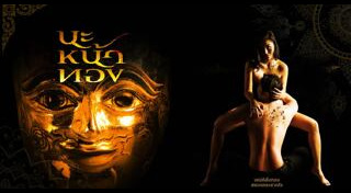 ทราย เจริญปุระ