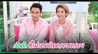 คลับสะพานฟาย