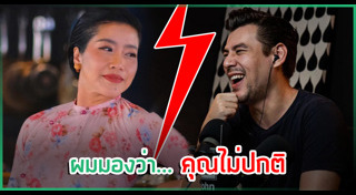 จอห์น วิญญู