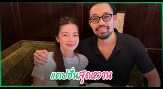 ดิว อริสรา